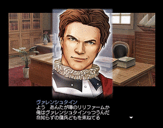 アルブレヒト・フォン・ヴァレンシュタインの画像