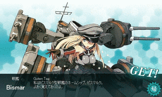 ドイツの戦艦の画像
