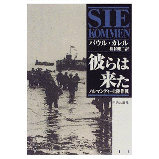 パウル・カレルの画像