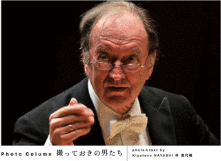 ニコラウス・アーノンクールの画像