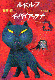 ルドルフの画像