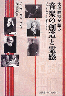 アルベルト・ディートリヒの画像