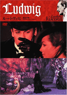 ルートヴィヒの画像