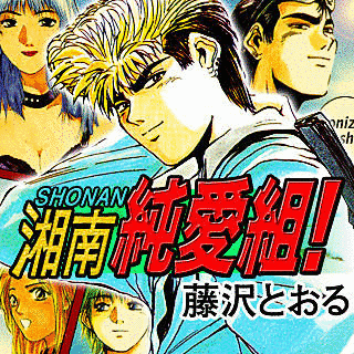 オートバイを題材にした漫画作品の画像