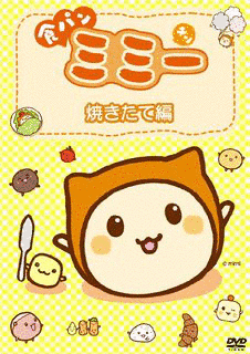 食パンミミーの画像