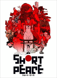 SHORT PEACEの画像