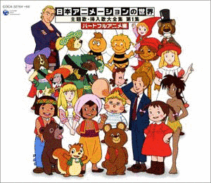 ジャングルブック・少年モーグリの画像