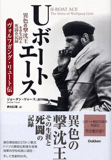 ヴォルフガング・リュートの画像