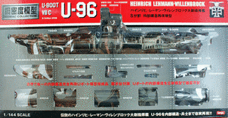 ハインリヒ・レーマン＝ヴィレンブロックの画像