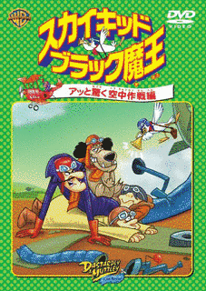 スカイキッドブラック魔王の画像