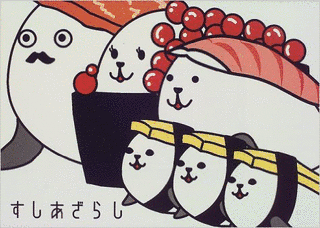 すしあざらしの画像