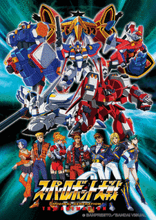 スーパーロボット大戦ORIGINAL GENERATION THE ANIMATIONの画像