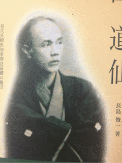 ヘレーネ・フォン・ナッサウの画像