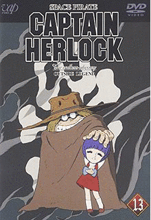 SPACE PIRATE CAPTAIN HERLOCKの画像
