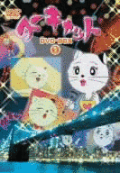 スーキャットの画像