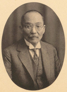 窪田静太郎の画像