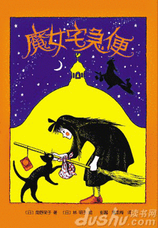 SPACE STATION NO.9の画像