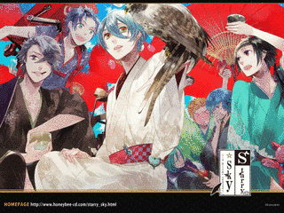 STARRY☆SKYの画像