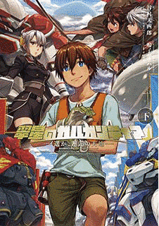 ブシロードのアニメ作品の画像