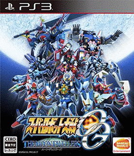 スーパーロボット大戦OG -ジ・インスペクター-の画像