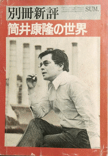 モルデカイ・ロシュワルトの画像