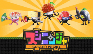 スシニンジャの画像