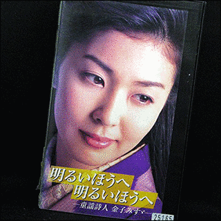すヾみ舟の画像