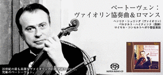 ヨアヒム・ブレンデルの画像