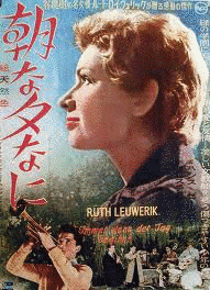 ハンス・ヴォルフの画像