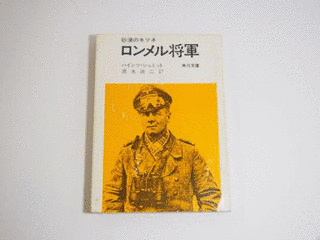 ハインツ・シュミットの画像