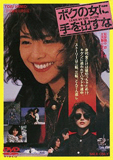 生徒諸君!の画像