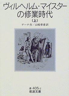 ハインリヒ・ボイクの画像