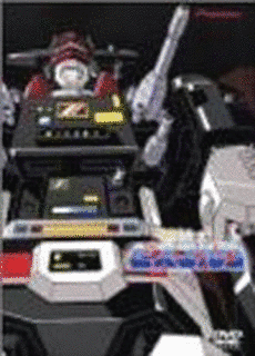 星銃士ビスマルクの画像