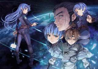 星界の戦旗の画像