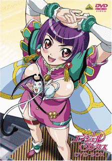 星方天使エンジェルリンクスの画像