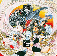 聖伝-RG VEDA-の画像