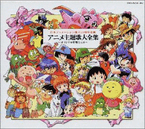青春アニメ全集の画像