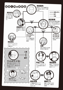 SEX PISTOLSの画像