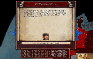 ディウィキアクスの画像