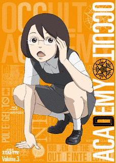 世紀末オカルト学院の画像