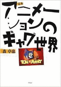 善人エドの画像