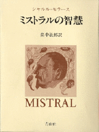 シャルル・モーラスの画像