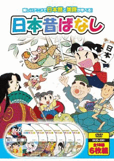 世界名作童話 おやゆび姫の画像