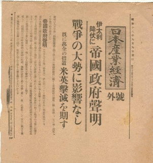 ピエール＝ジョゼフ・ド・エーツの画像