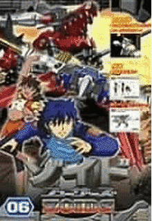 ゾイドフューザーズの画像