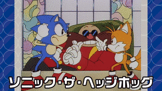 ソニック・ザ・ヘッジホッグの画像