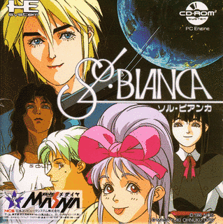SOL BIANCAの画像