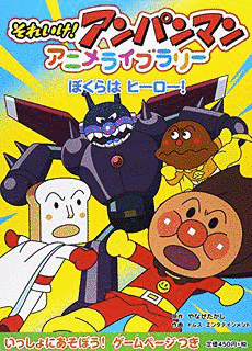 日本のギネス世界記録の画像