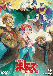 装甲騎兵ボトムズ 幻影篇の画像