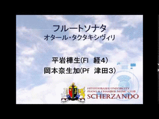 オタール・タクタキシヴィリの画像